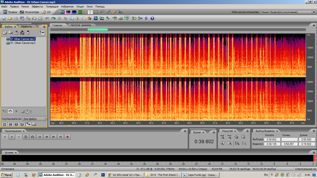 Безымянный