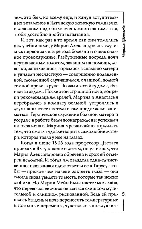 p0039