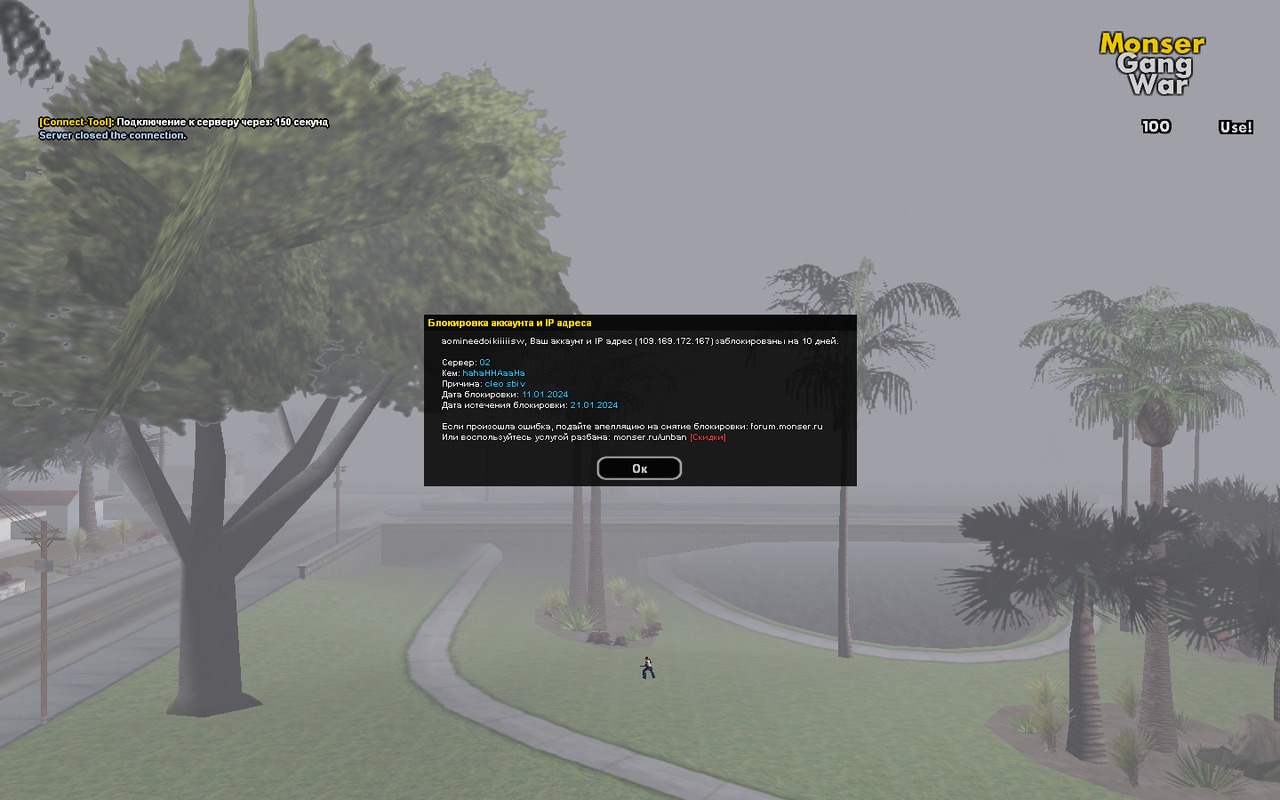 изображение_2024-01-11_164314635