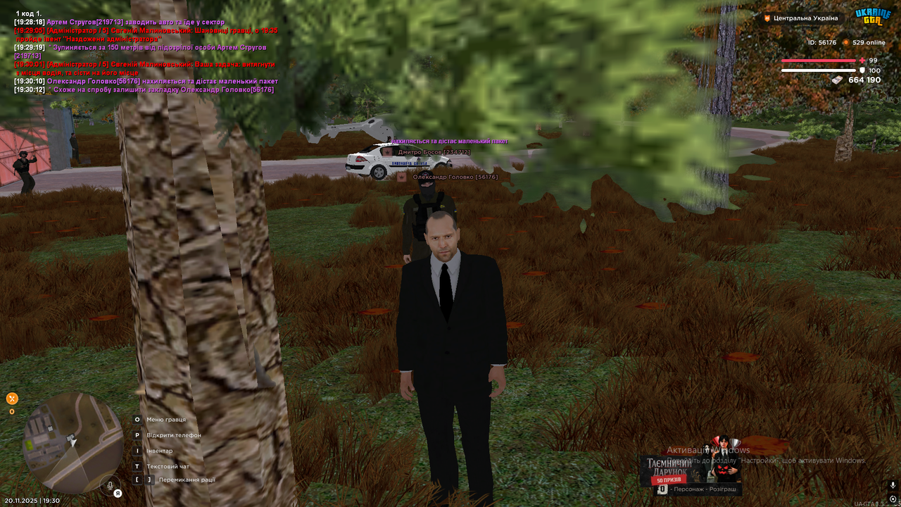 Grand Theft Auto San Andreas Screenshot 2025 11 20 19 30 15 01 копія