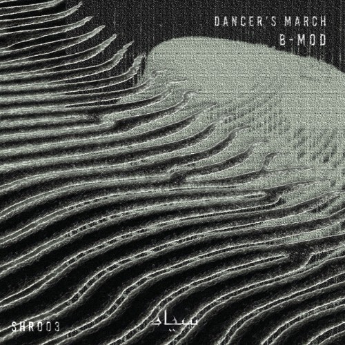 b.mod - Dancer's March (2026)