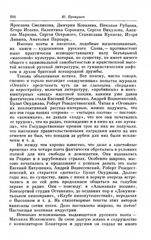 p0015