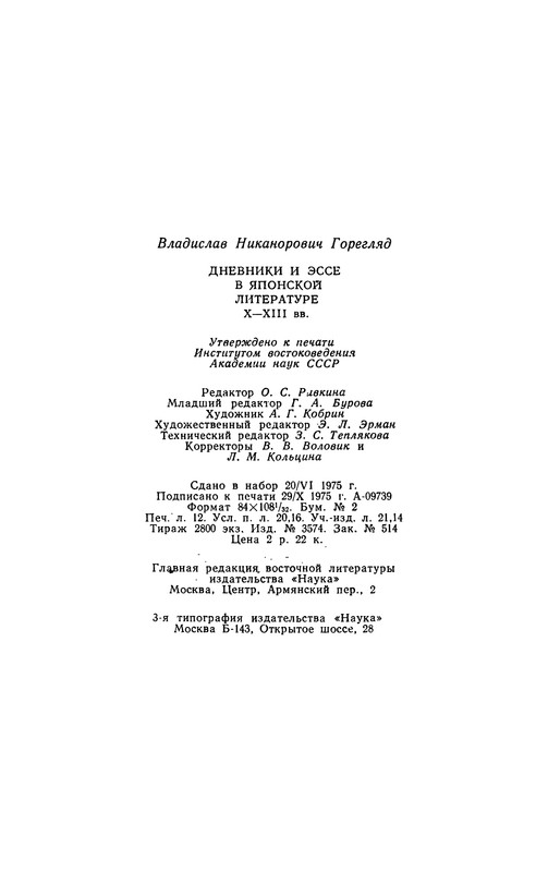 p0383