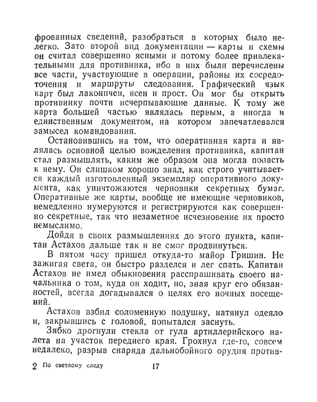 p0018