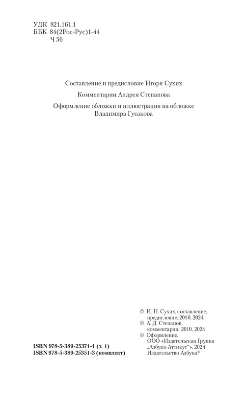 page-0004