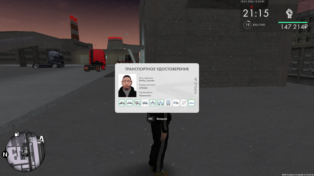 mta screen 2026 01 18 16 25 52