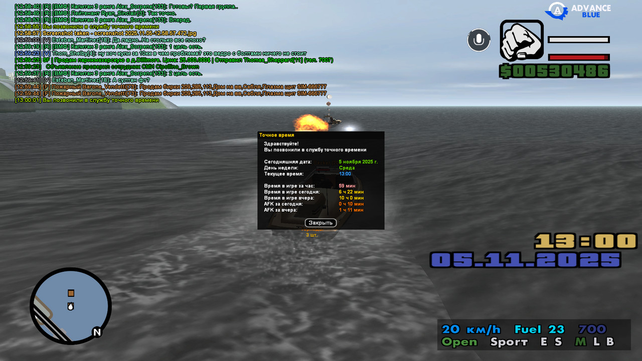 screenshot 2025 11 05 13 00 01 980