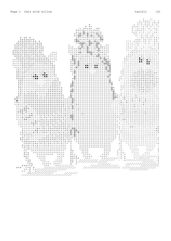 20_TN_Cats_with_willow_page-0010