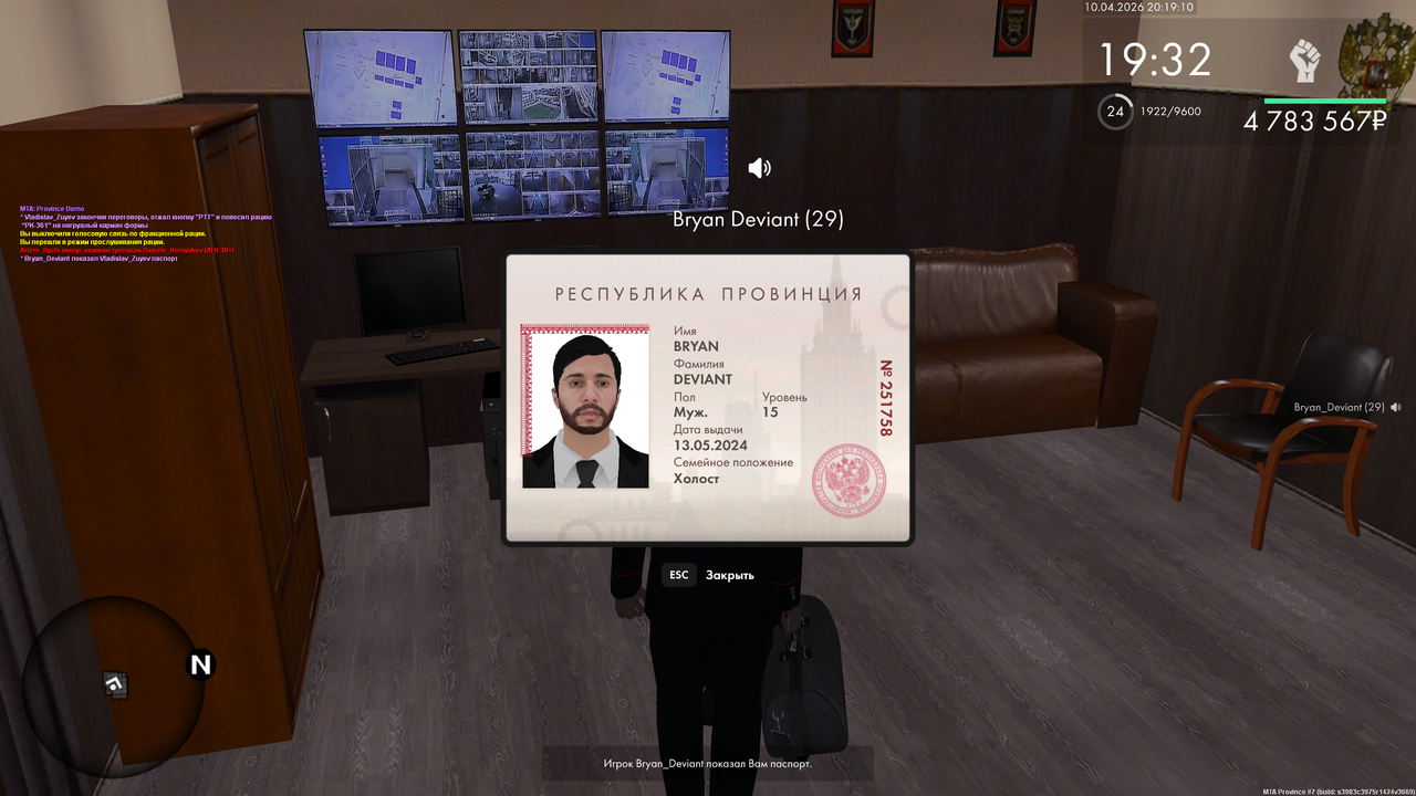 mta screen 2026 04 10 20 19 09