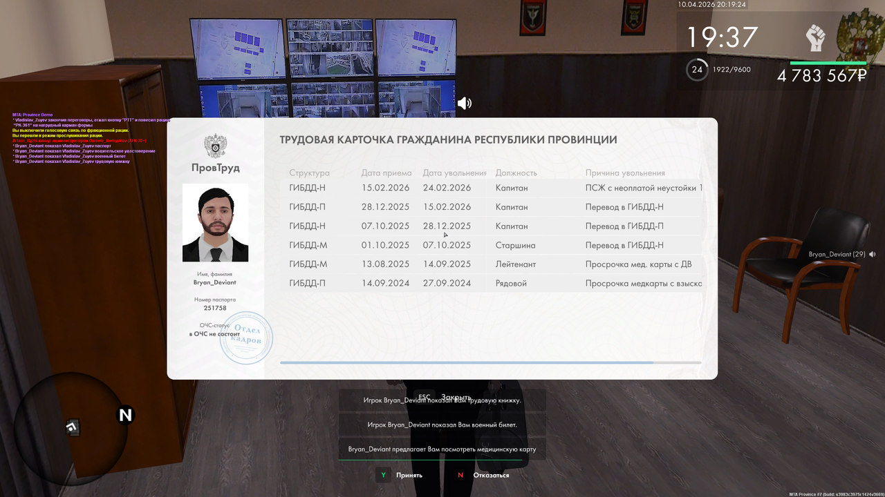 mta screen 2026 04 10 20 19 23