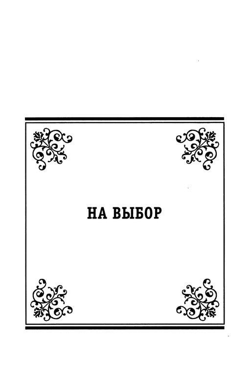 p0286