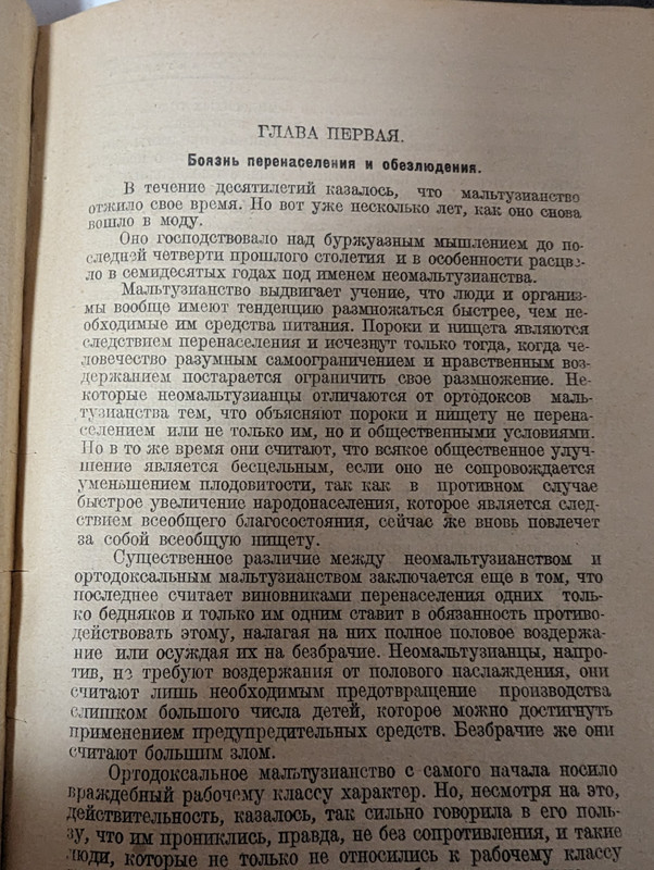 PXL-20240204-104859826