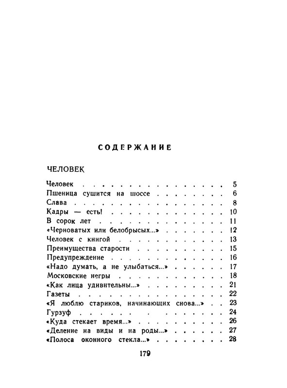 p0022