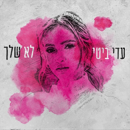 תמונה