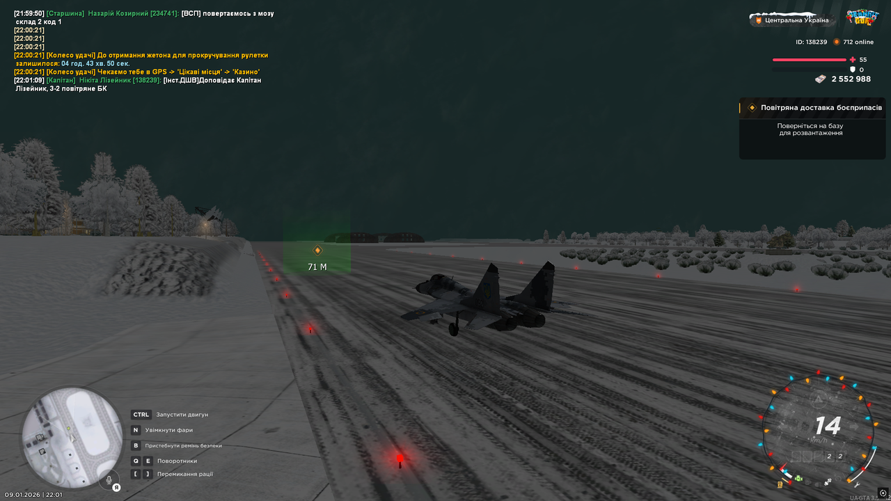 Знімок екрана (3950)