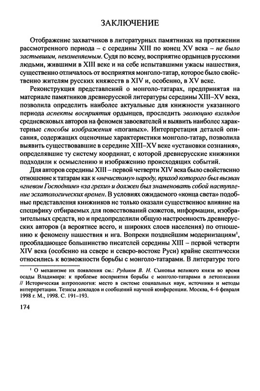 p0184