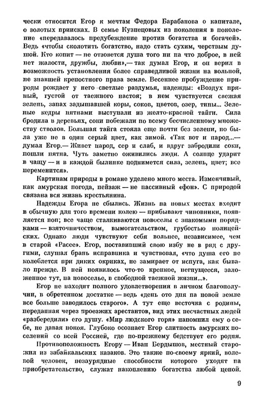 p0013