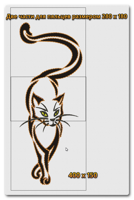 280х180_ 2части