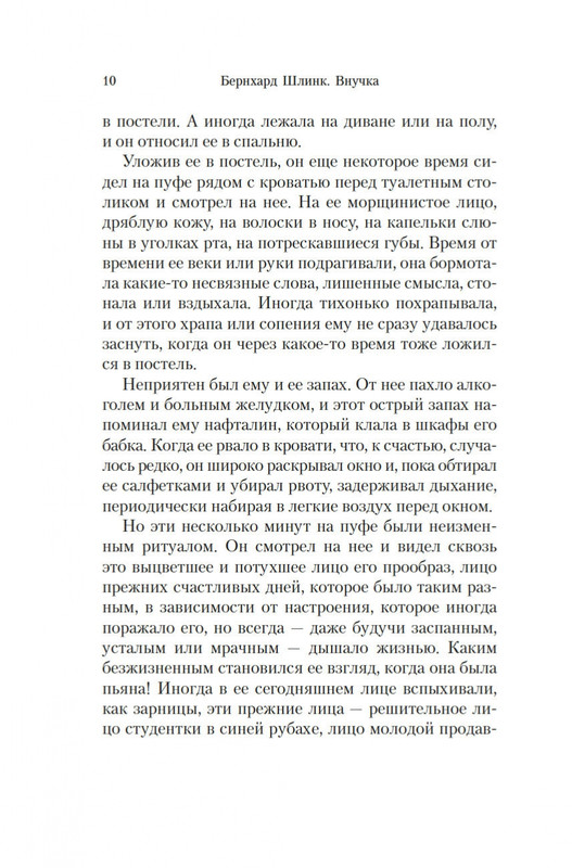2-page-0009