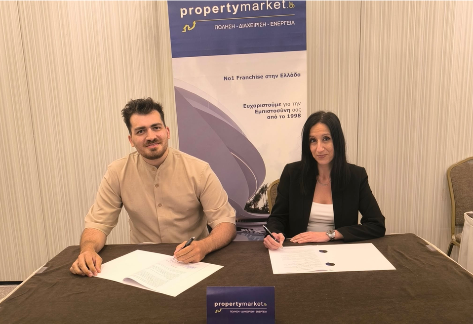 Η PROPERTY MARKET® ΚΑΙ ΣΤΗ ΧΙΟ