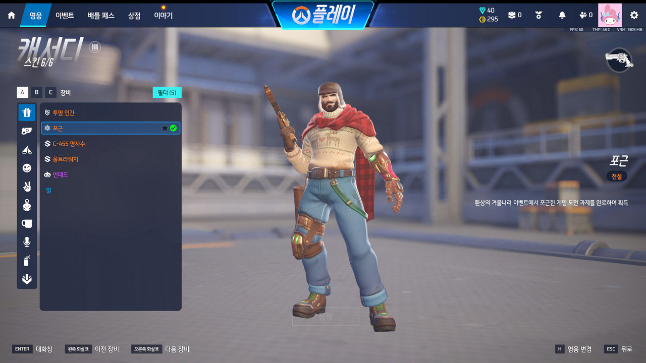 Screen Shot 26 03 14 22 07 48 000