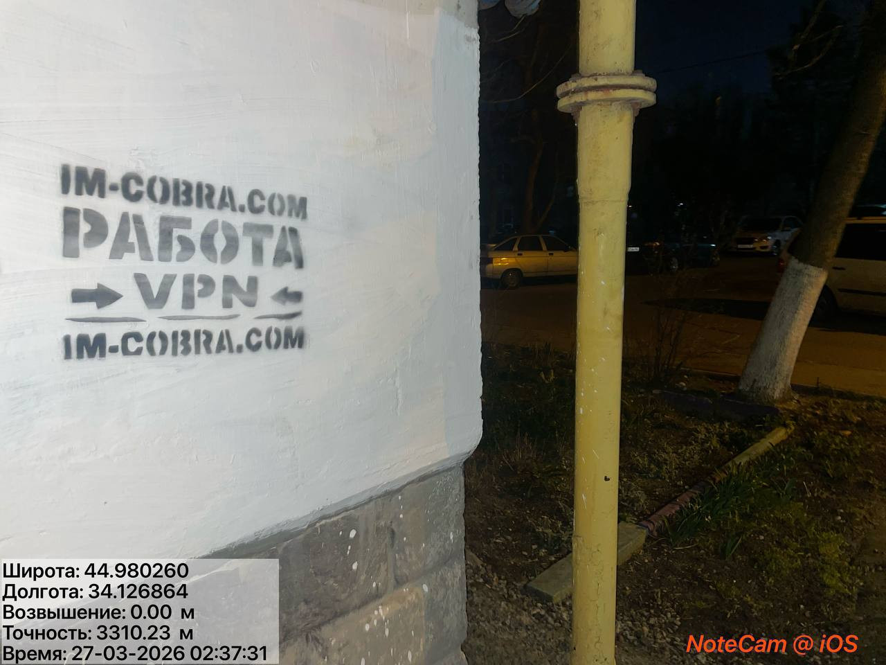 photo 4 2026 03 27 12 00 34