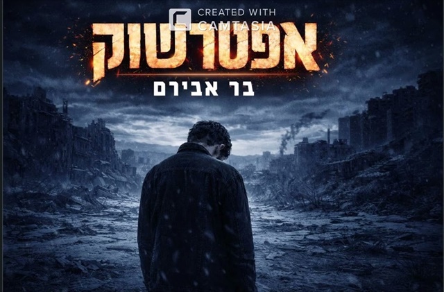 תמונה