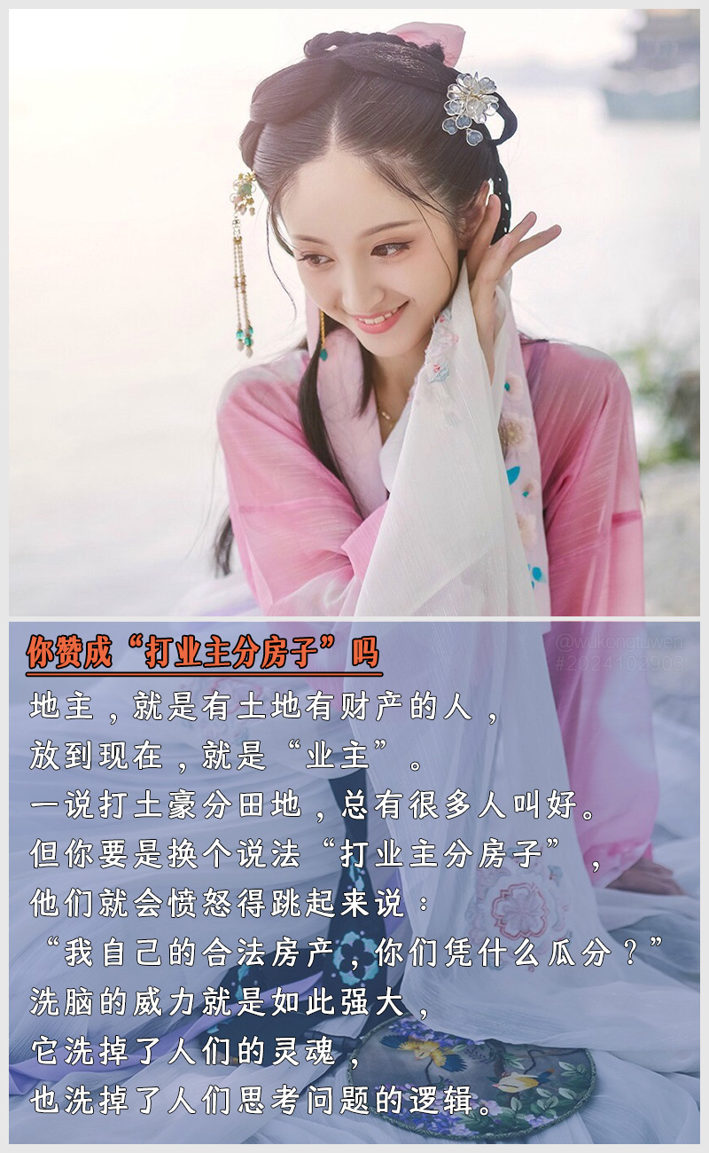 https://i.postimg.cc/59jX2vsB/2024102903.jpg