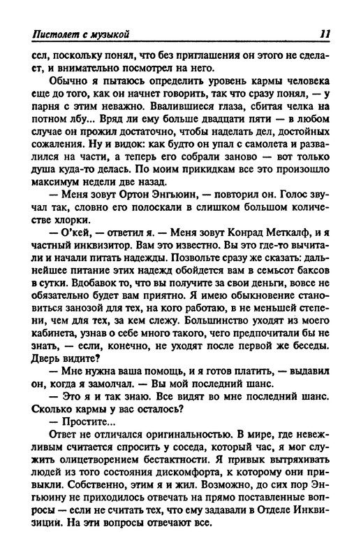 p0013
