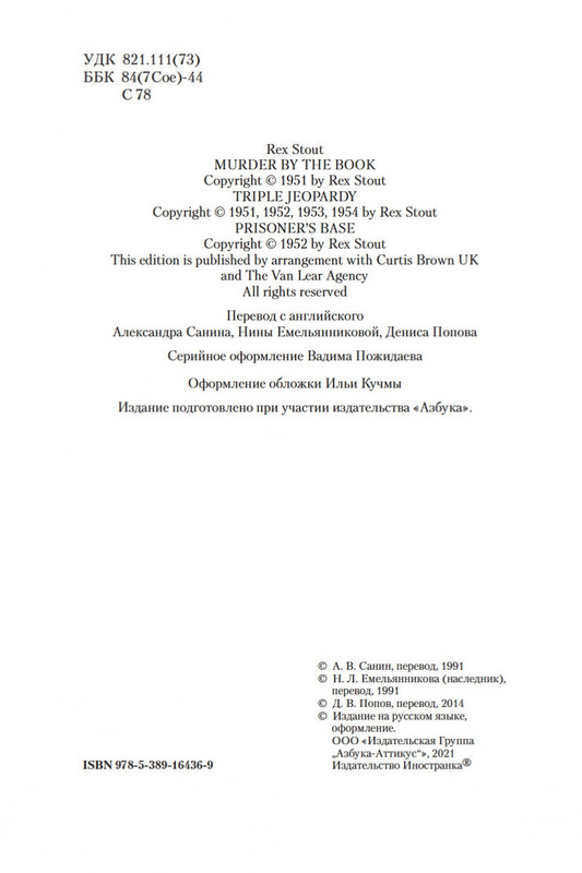 2-page-0003