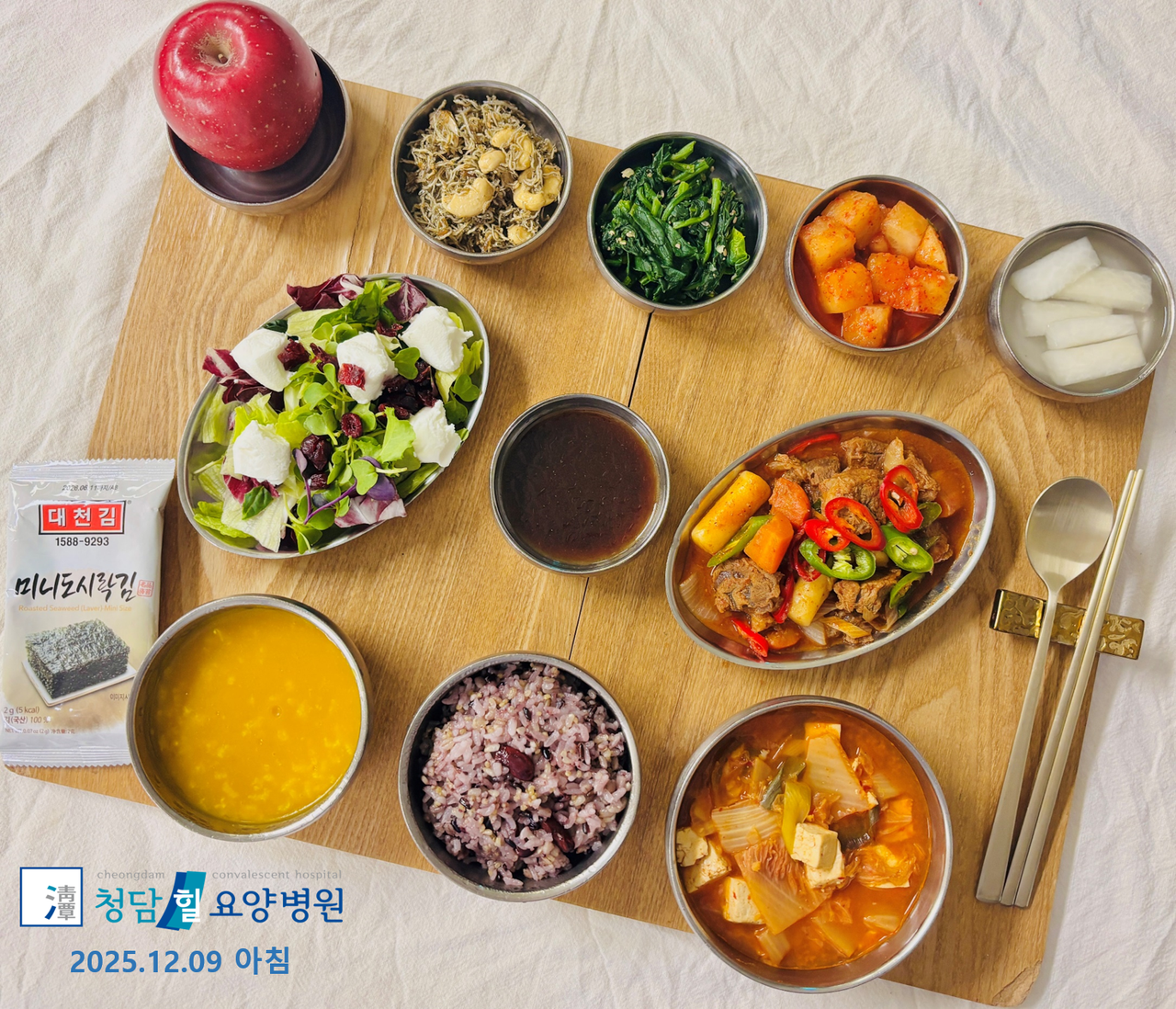 e1885bce3622109d150b3eded8779ccb_1599546515_8654.jpg 251209achim.png