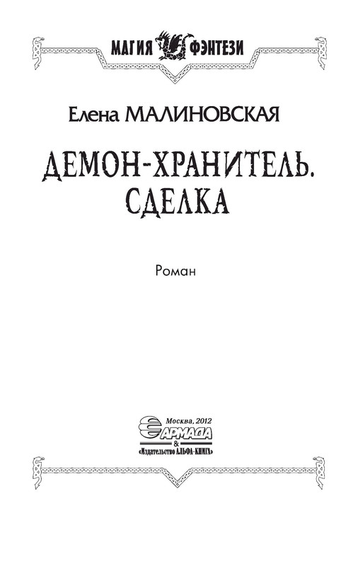 p0003