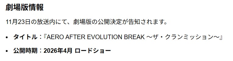 スクリーンショット 19 1 2026 171037 www google com