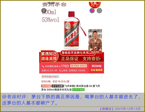 https://i.postimg.cc/59kR6sbs/20251213-bt-(5).jpg