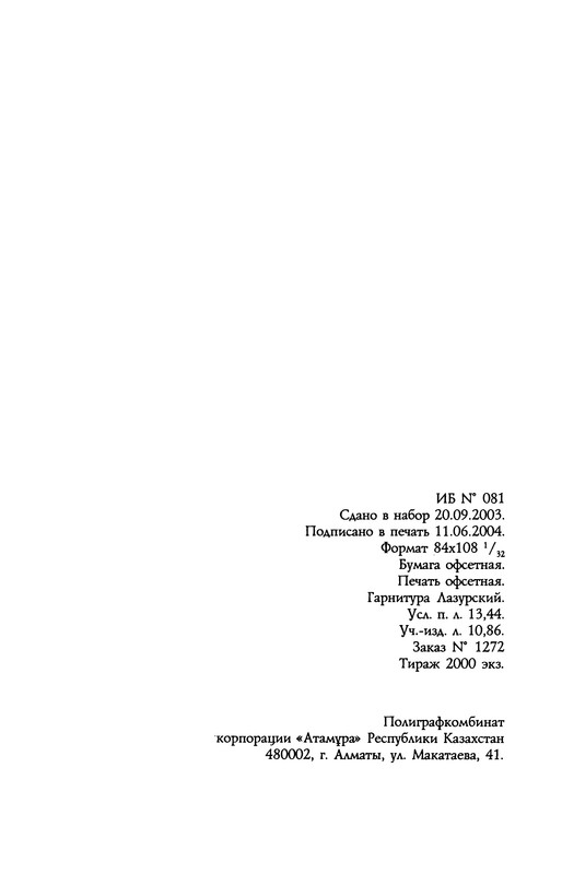 p0257