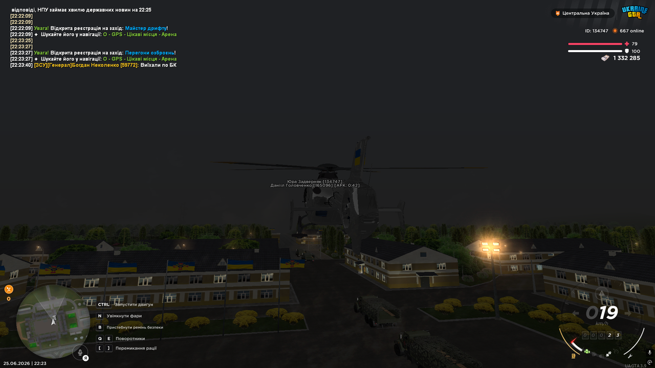 UKRAINE GTA 25 06 2026 22 23 51