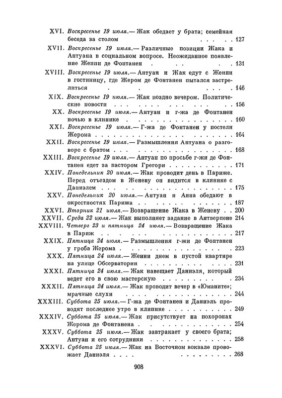 p0930