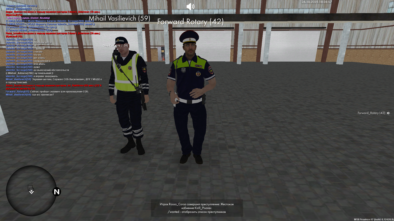 mta screen 2025 10 26 18 28 55