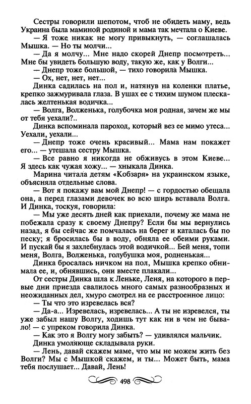p0500