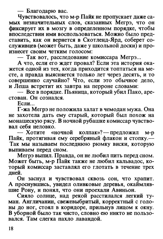 p0019
