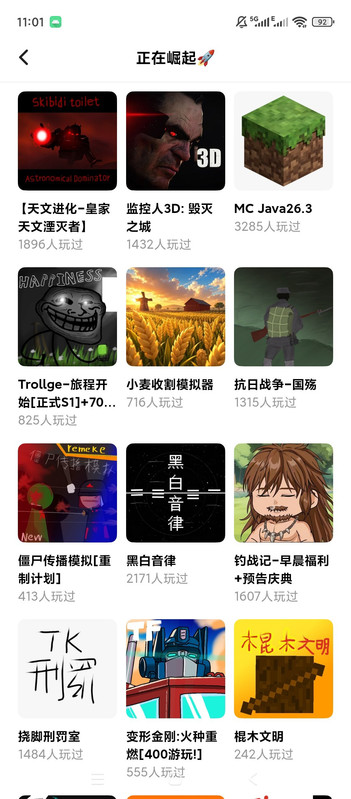 替代文字