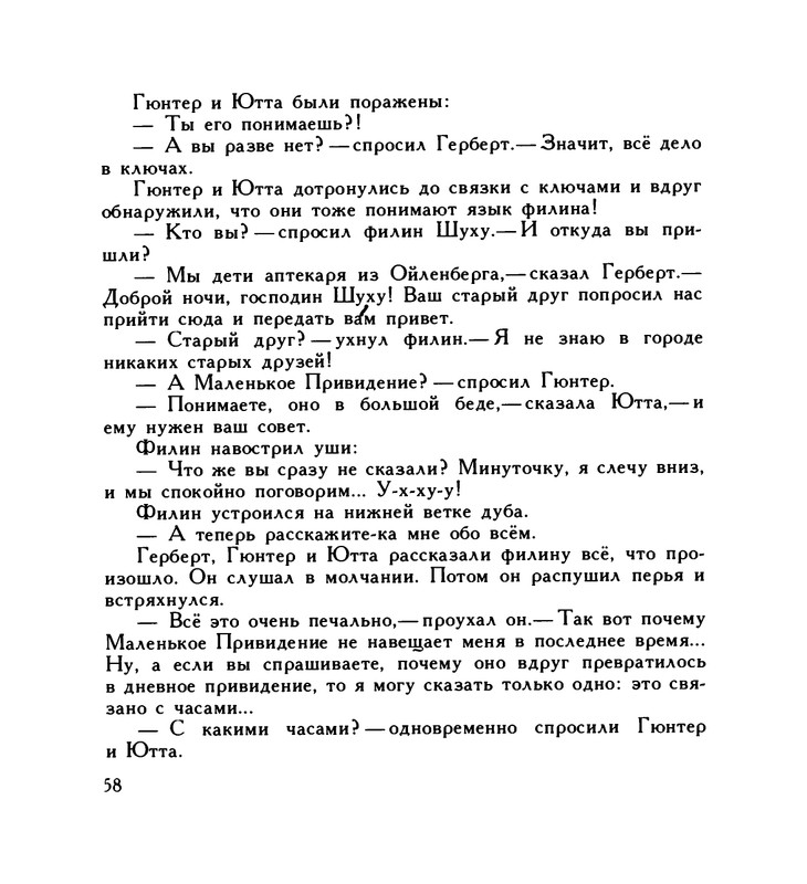 page-0062