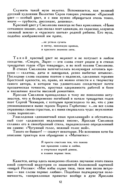 p0017
