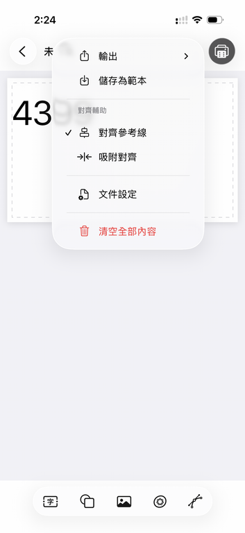 Bitarf RI screenshot 2