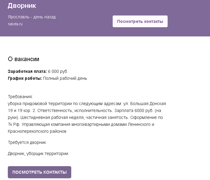 user posted image