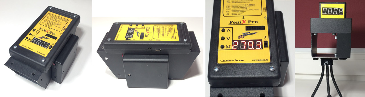 Fenix Pro общий