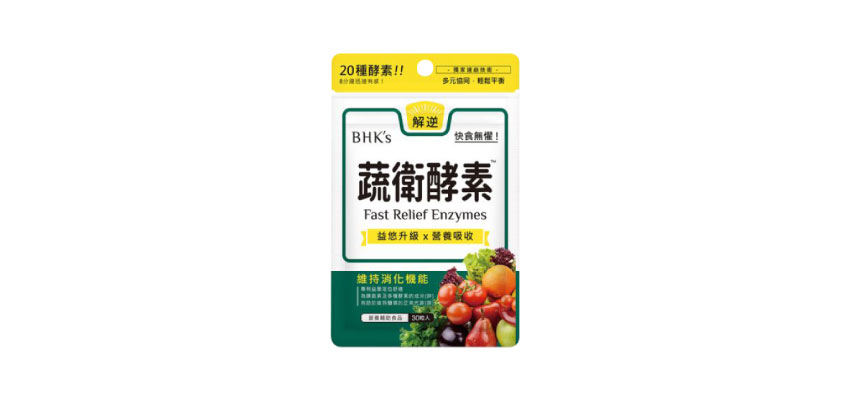 【BHK's】蔬衛酵素