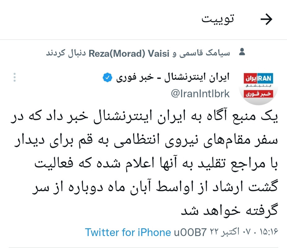 IMG_۲۰۲۲۱۰۰۷_۲۰۳۴۳۰