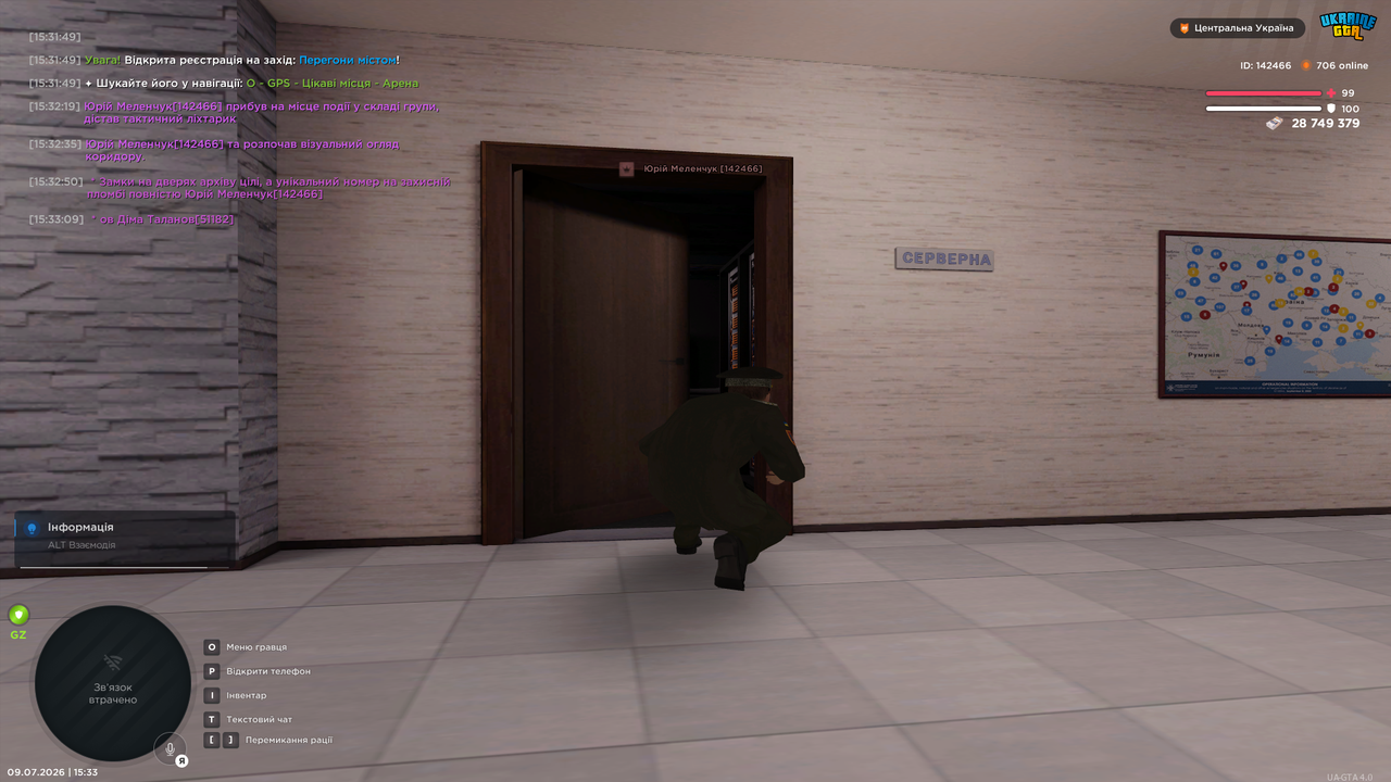 Grand Theft Auto San Andreas Screenshot 2026 07 09 15 33 11 36