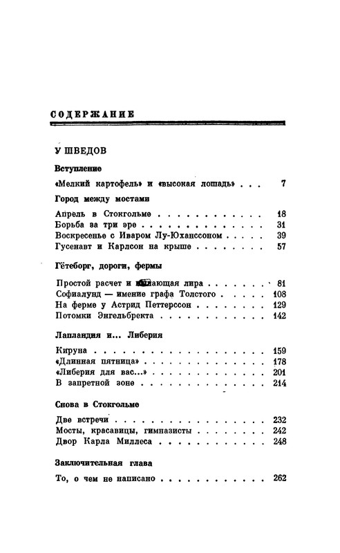p0280